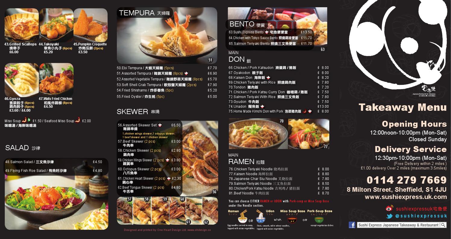 one page menu design