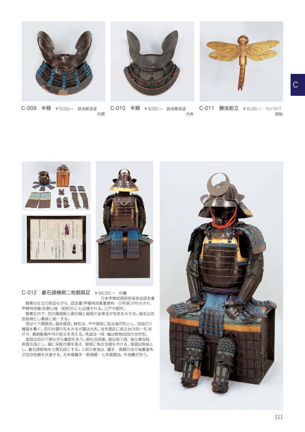 page_115_social_preview.jpg