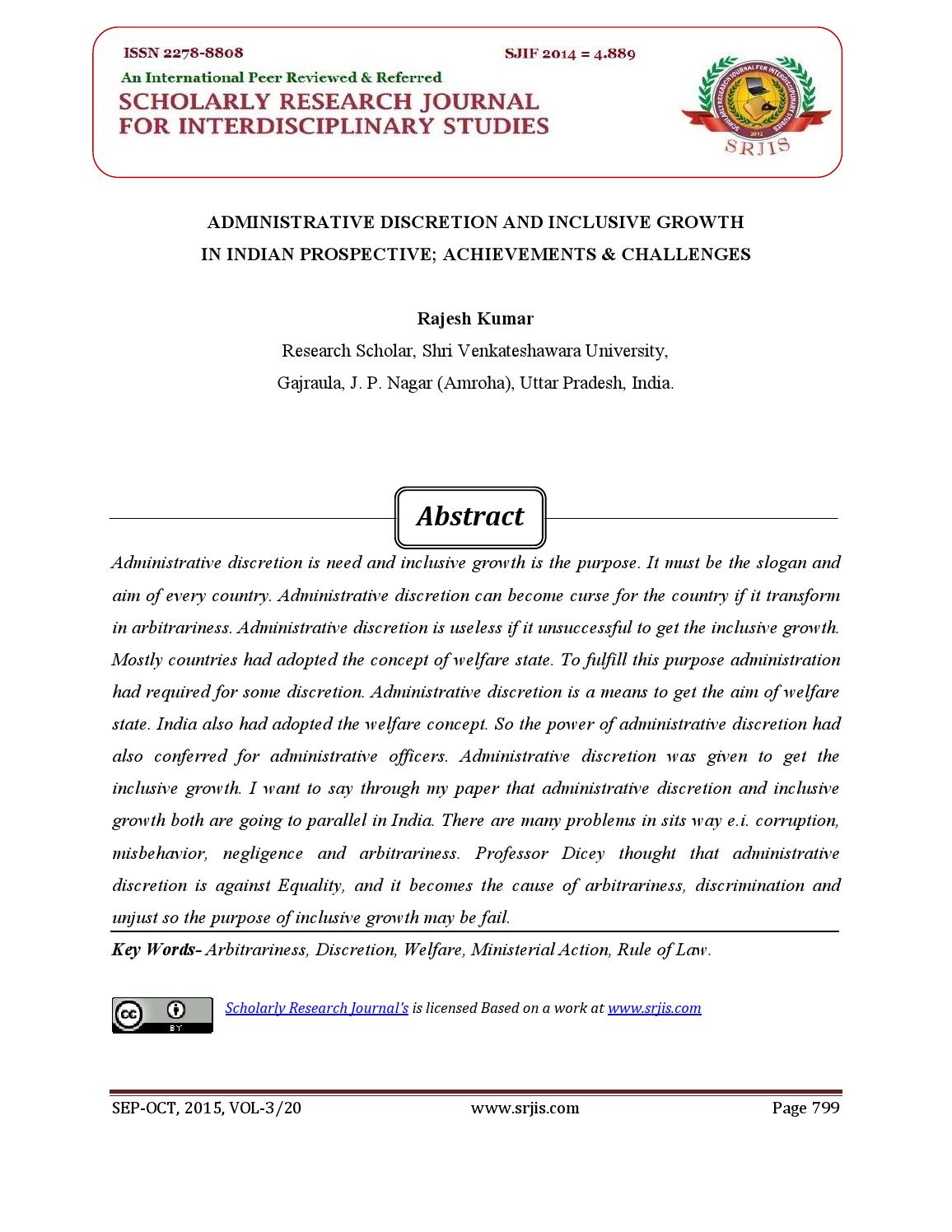 Judicial review of administrative discretion image