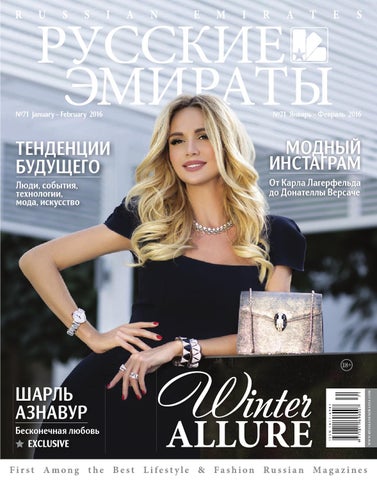 Russian Emirates Magazine | # 71 | Jan - Feb 2016 By Russian.