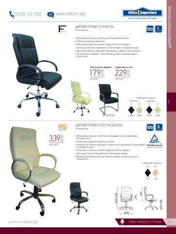 办公 1 第 17 页