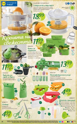 PromoOferti.com 灯饰目录 · Lidl 第 10 页