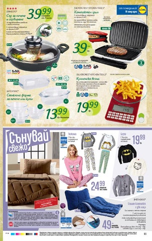 PromoOferti.com 灯饰目录 · Lidl 第 11 页