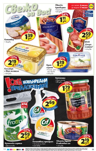 PromoOferti.com 灯饰目录 · Lidl 第 15 页