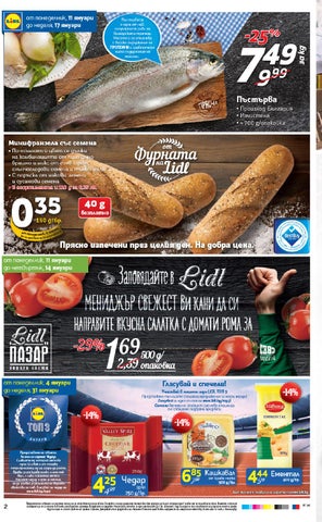 PromoOferti.com 灯饰目录 · Lidl 第 2 页
