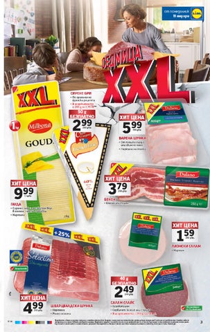 PromoOferti.com 灯饰目录 · Lidl 第 3 页