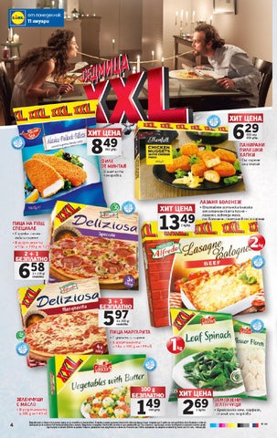 PromoOferti.com 灯饰目录 · Lidl 第 4 页