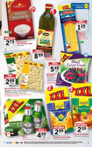 PromoOferti.com 灯饰目录 · Lidl 第 5 页