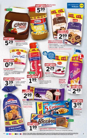 PromoOferti.com 灯饰目录 · Lidl 第 7 页