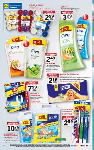PromoOferti.com 灯饰目录 · Lidl 第 8 页