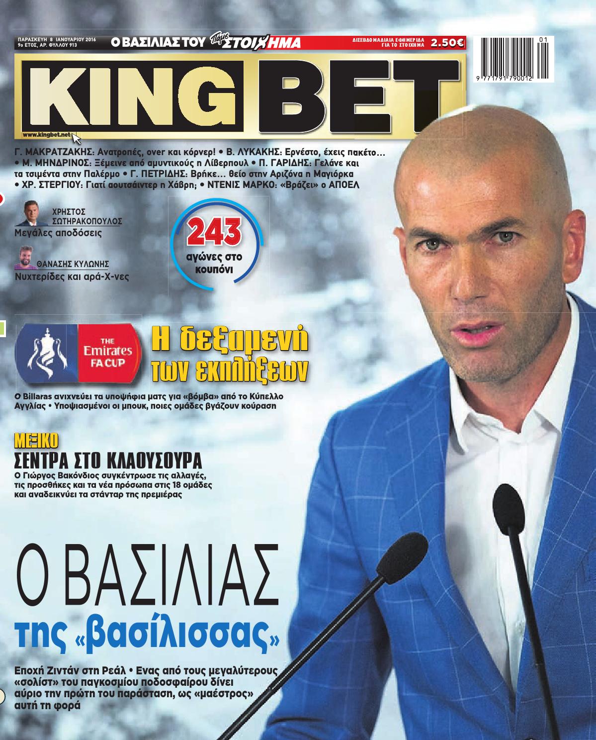 η ζωή με τον Ντέρεκ ακυρώθηκε επειδή τα ραντεβού