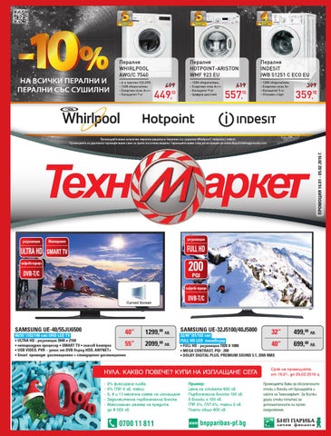 Technomarket by PromoOferti.com - Issuu