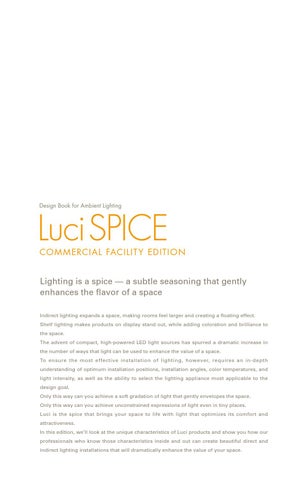Luci Pte. Ltd. official 灯饰目录 · Luci SPICE - 商用 FACILITY 版 - 第 3 页