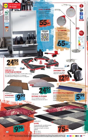 PromoOferti.com 灯饰目录 · Lidl 第 12 页
