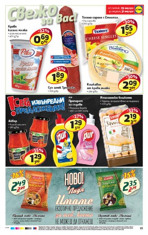 PromoOferti.com 灯饰目录 · Lidl 第 15 页