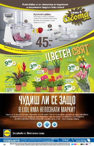 PromoOferti.com 灯饰目录 · Lidl 第 16 页