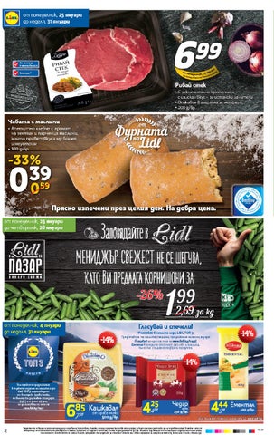 PromoOferti.com 灯饰目录 · Lidl 第 2 页