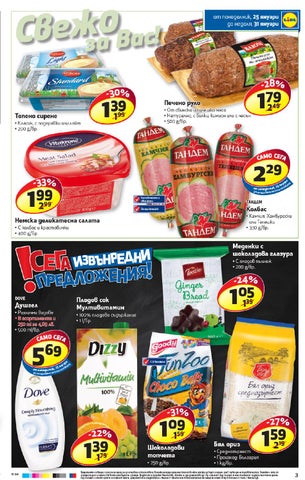 PromoOferti.com 灯饰目录 · Lidl 第 3 页