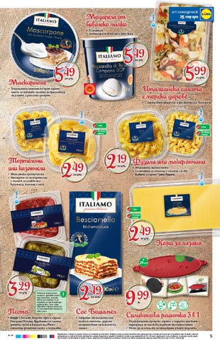 PromoOferti.com 灯饰目录 · Lidl 第 5 页