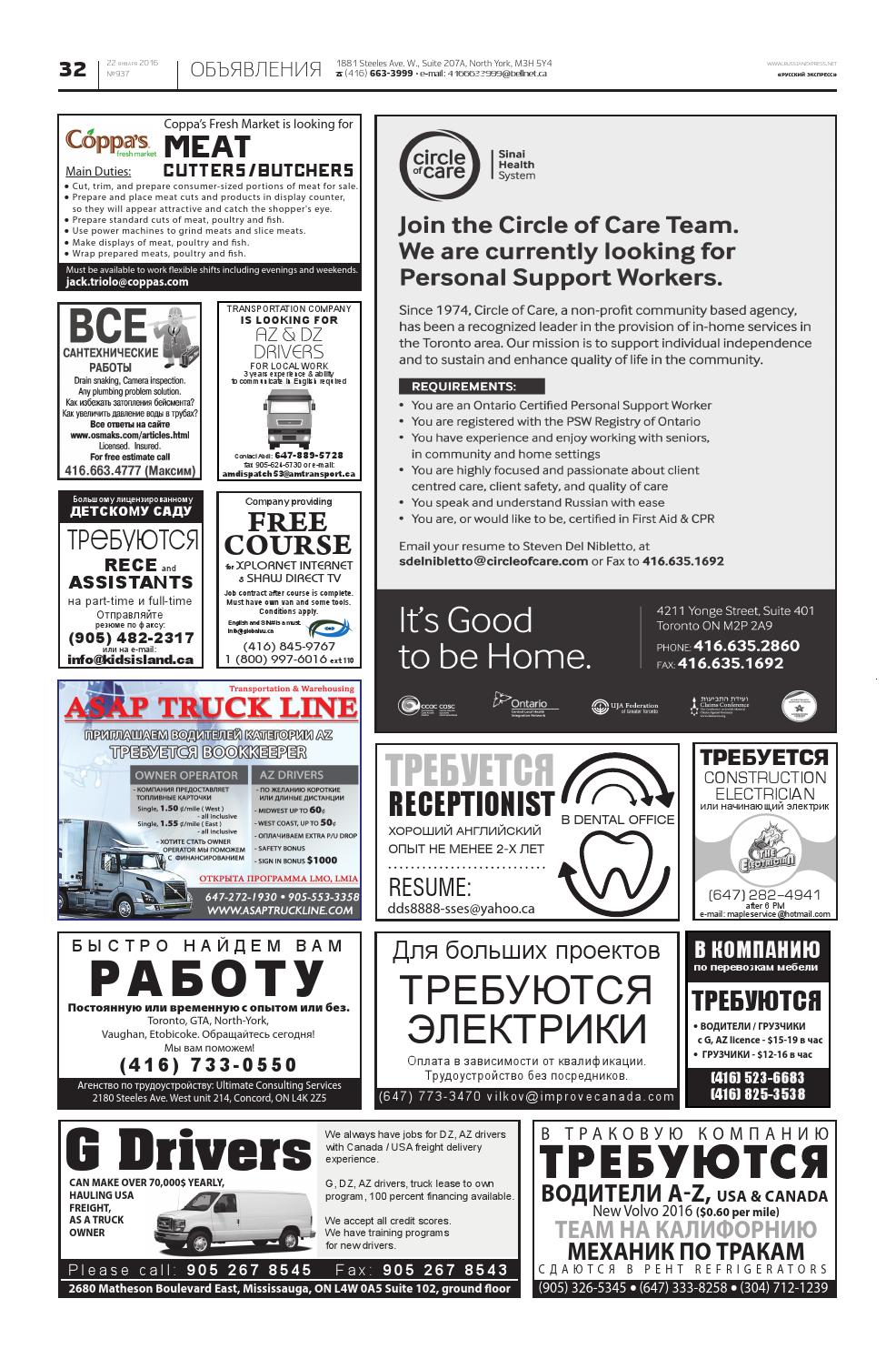 Russian Express Newspaper #937 by Russian Express Weekly Newspaper - Issuu