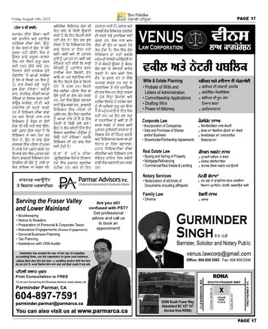 Page 17