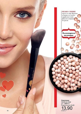 PromoOferti.com 灯饰目录 · Avon 第 14 页
