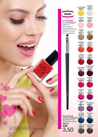 PromoOferti.com 灯饰目录 · Avon 第 16 页
