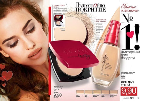 PromoOferti.com 灯饰目录 · Avon 第 18 页
