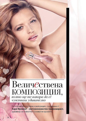 PromoOferti.com 灯饰目录 · Avon 第 20 页