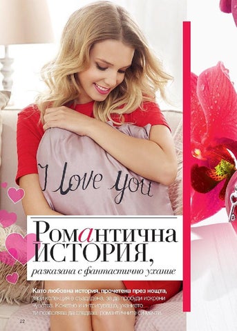 PromoOferti.com 灯饰目录 · Avon 第 22 页