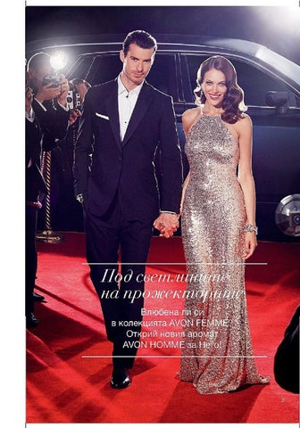 PromoOferti.com 灯饰目录 · Avon 第 2 页