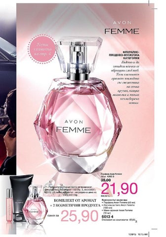 PromoOferti.com 灯饰目录 · Avon 第 3 页