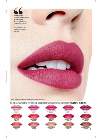 PromoOferti.com 灯饰目录 · Avon 第 6 页