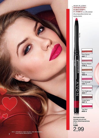PromoOferti.com 灯饰目录 · Avon 第 8 页