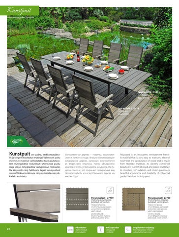 Home4you.ee 家具目录 · HORECA 第 22 页