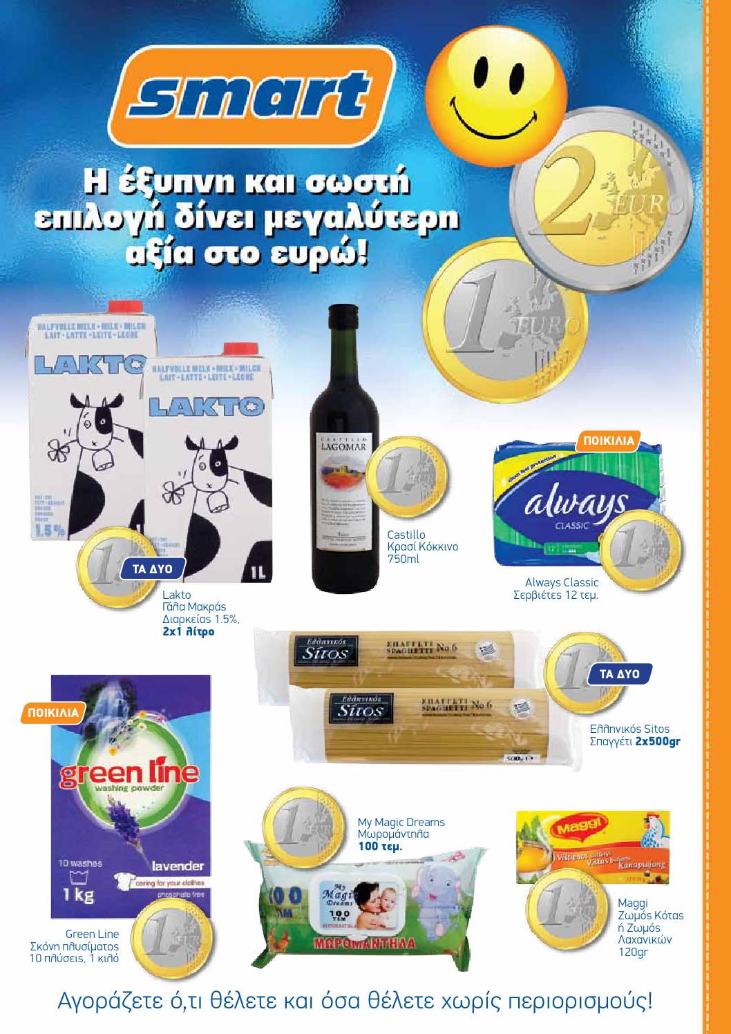 smartdiscountstore010229022016 by offerscy Issuu
