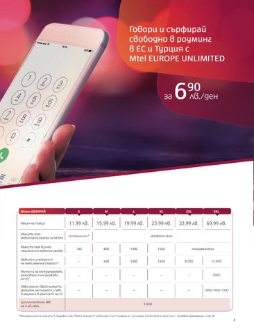 PromoOferti.com 灯饰目录 · Mtel 第 5 页