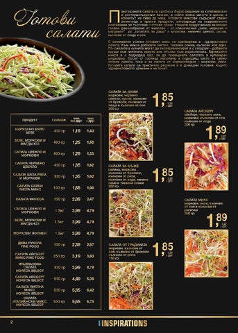 PromoOferti.com 灯饰目录 · Хранителни стоки 第 2 页