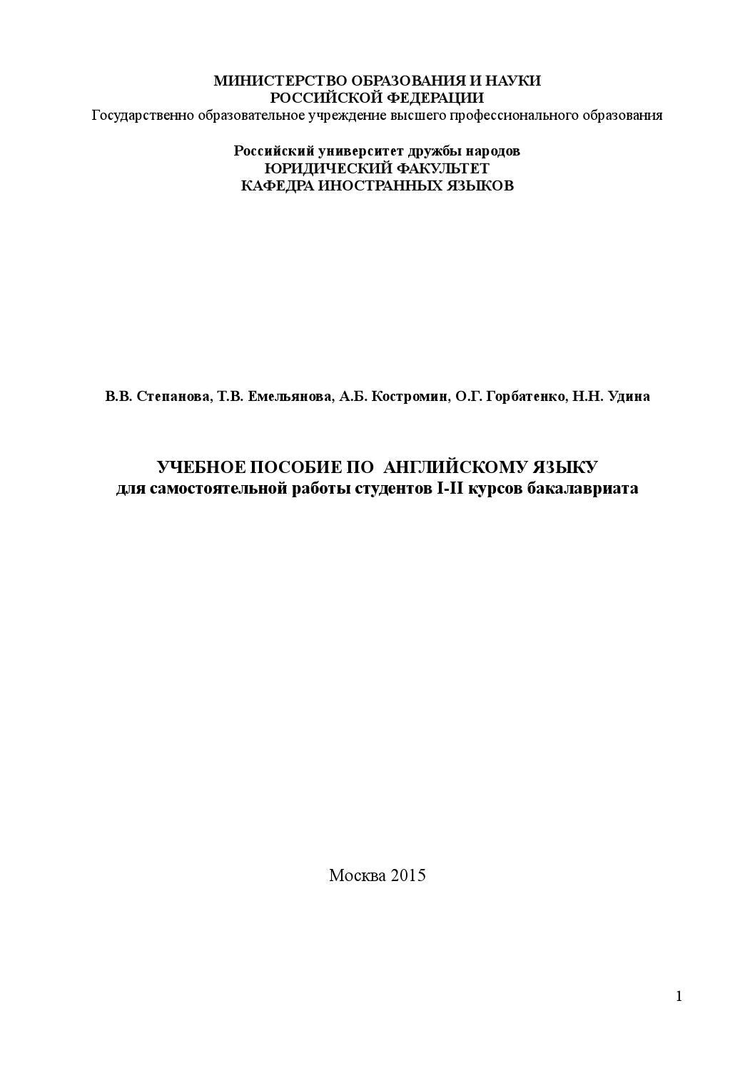 Реферат: What Is Aids Essay Research Paper What