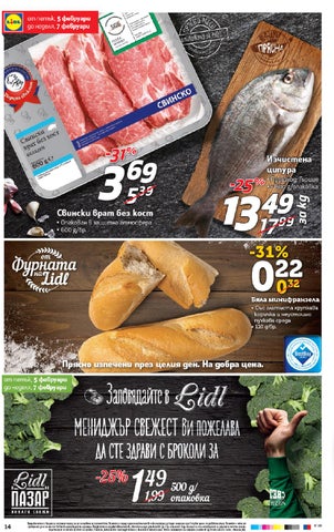 PromoOferti.com 灯饰目录 · Lidl 第 14 页