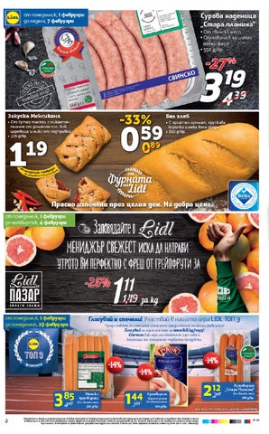 PromoOferti.com 灯饰目录 · Lidl 第 2 页