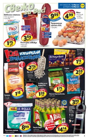 PromoOferti.com 灯饰目录 · Lidl 第 3 页