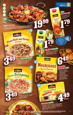 PromoOferti.com 灯饰目录 · Lidl 第 7 页
