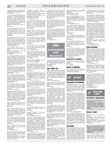 Page 26