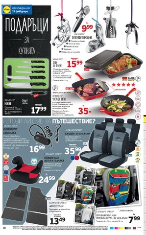 PromoOferti.com 灯饰目录 · Lidl 第 10 页