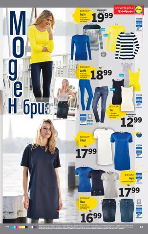PromoOferti.com 灯饰目录 · Lidl 第 13 页