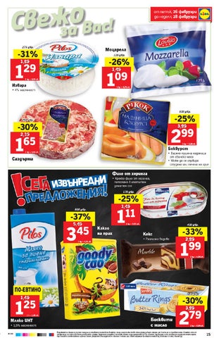 PromoOferti.com 灯饰目录 · Lidl 第 15 页