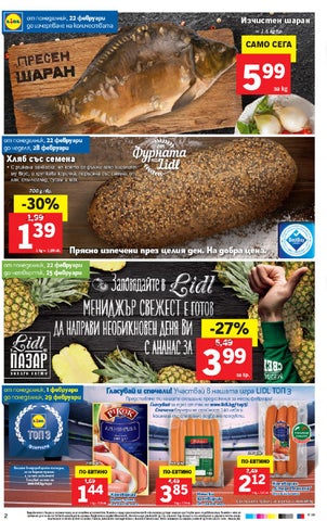PromoOferti.com 灯饰目录 · Lidl 第 2 页