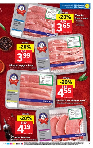 PromoOferti.com 灯饰目录 · Lidl 第 5 页