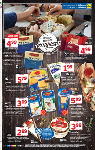PromoOferti.com 灯饰目录 · Lidl 第 7 页